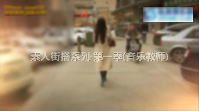 91大神sison530街头搭讪素人4.25最新发表第一季搭讪个超级性感的音乐教师,骗到酒店诱惑性爱,太漂亮了